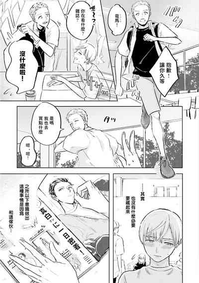 第38頁圖