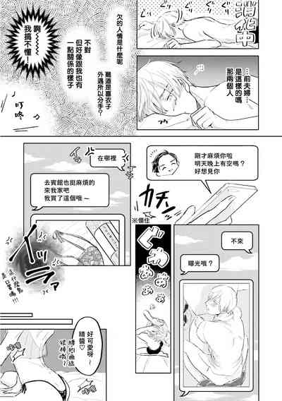 第50頁圖