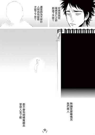 第138頁圖