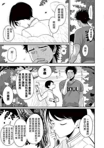 第154頁圖