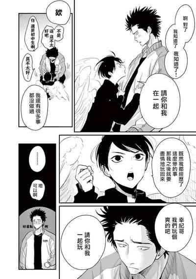 第178頁圖
