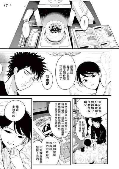 第190頁圖