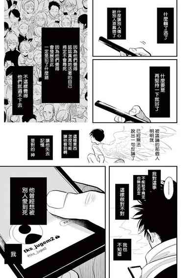 第210頁圖