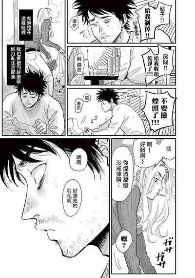 第214頁圖