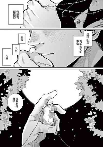 第230頁圖