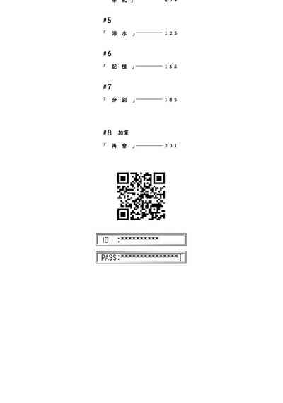 第246頁圖