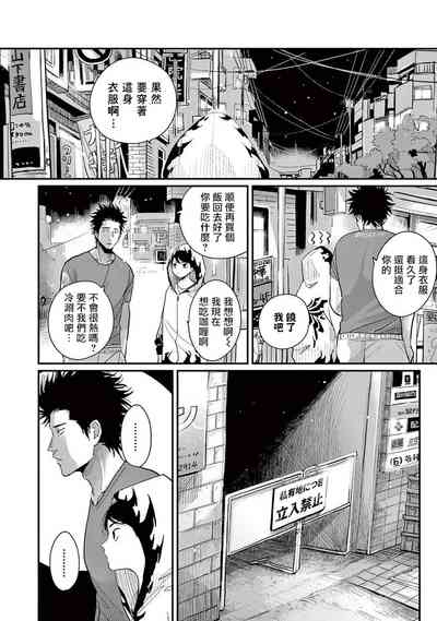 第70頁圖
