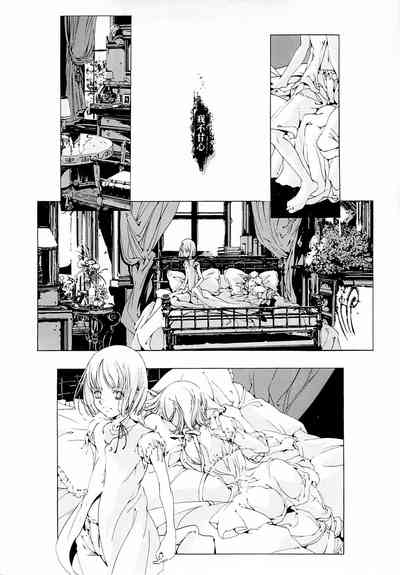 第90頁圖