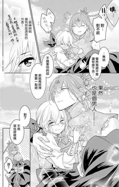 第102頁圖