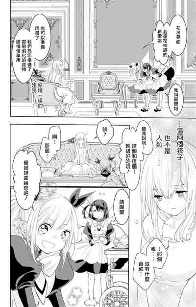 第86頁圖