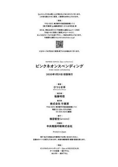 第218頁圖