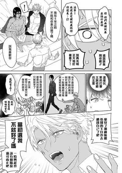 第110頁圖