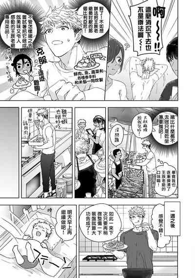 第114頁圖