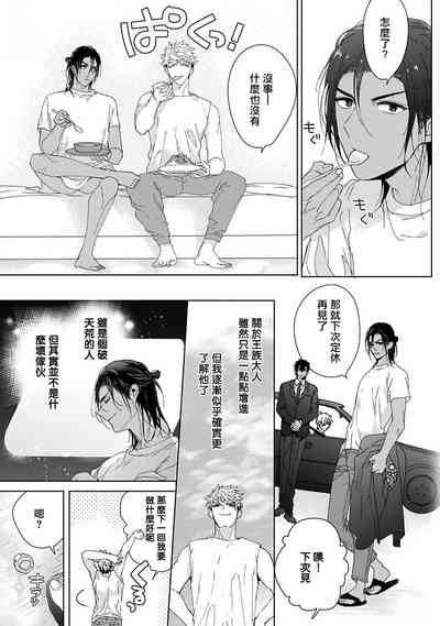第130頁圖