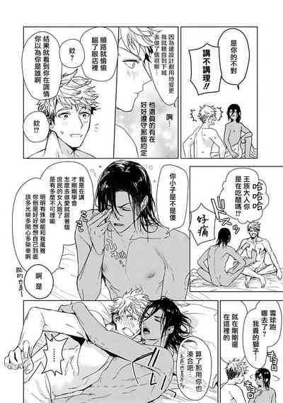 第90頁圖