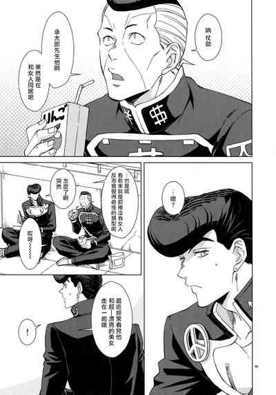 第94頁圖