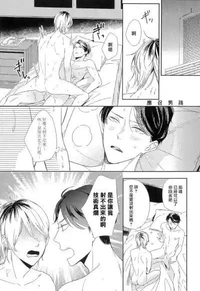 第114页图