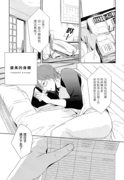 第134页图