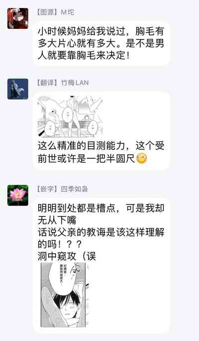 第30页图