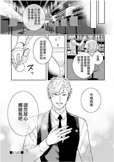第258頁圖