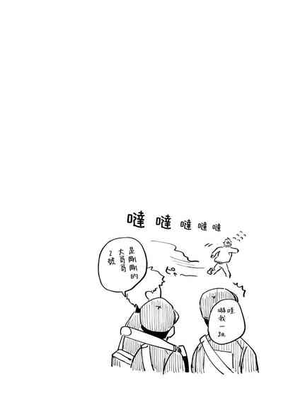 第106頁圖