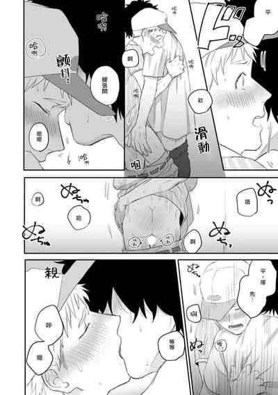 第30頁圖