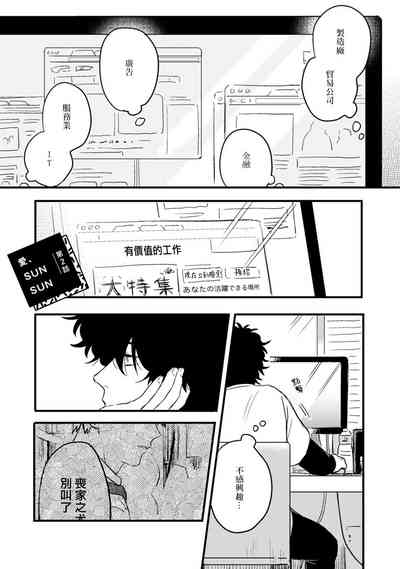 第38頁圖