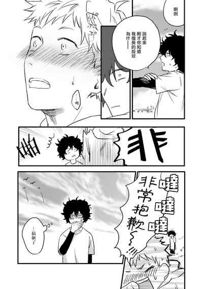 第70頁圖