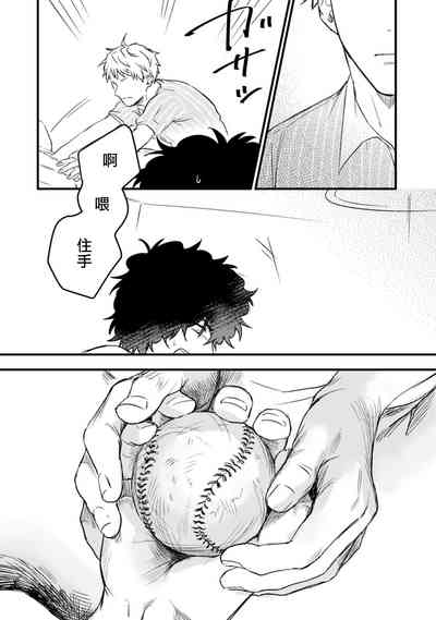 第86頁圖