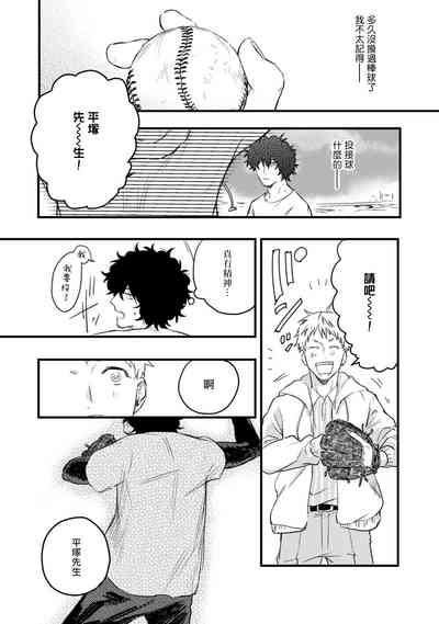 第90頁圖
