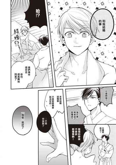 第18页图
