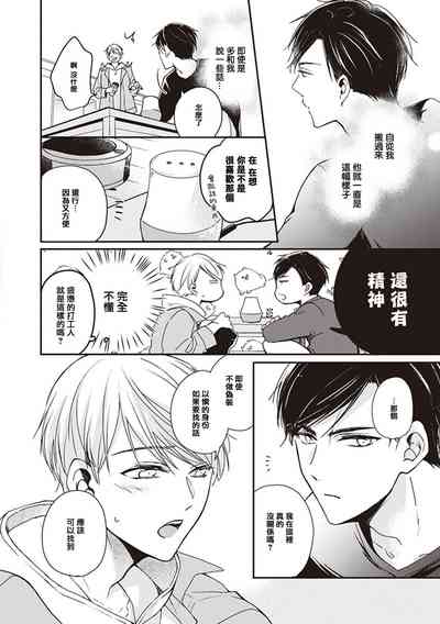 第26页图