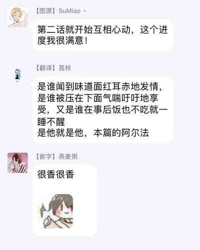 第70页图