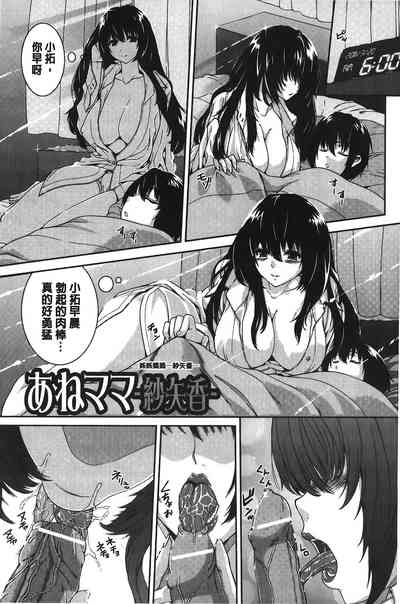 第70頁圖