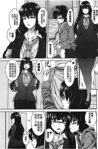 第74頁圖