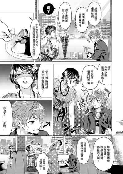 第30页图