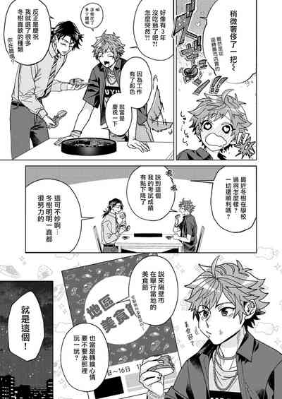 第34页图