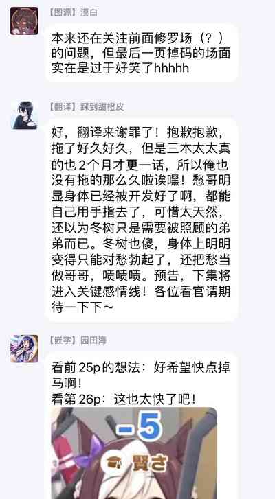 第78页图