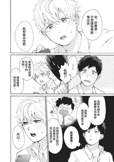 第138頁圖