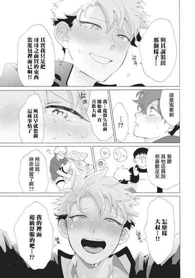 第50頁圖