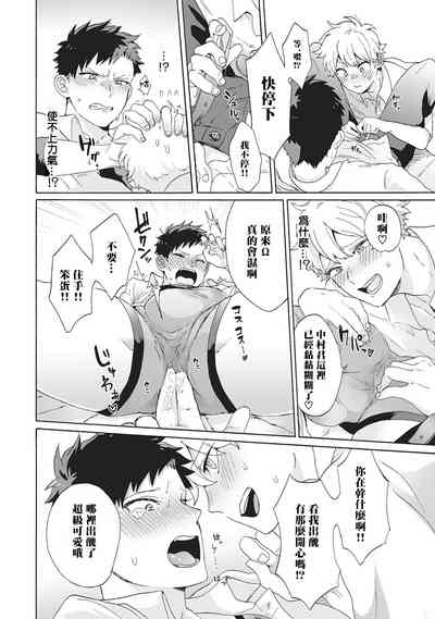 第74頁圖