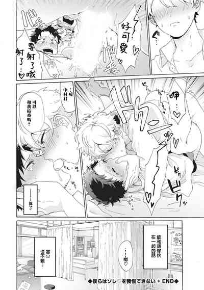 第86頁圖