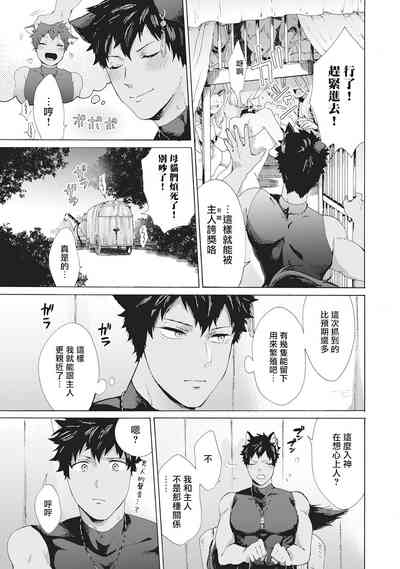第90頁圖