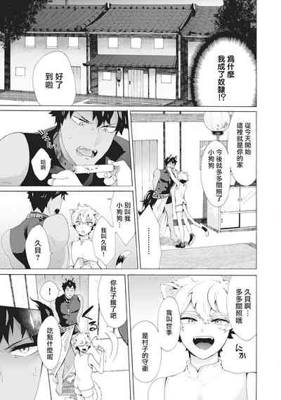 第94頁圖