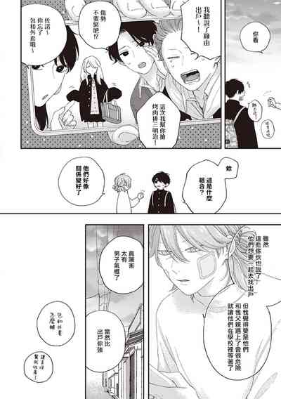 第110页图