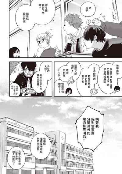 第18页图