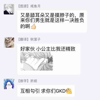 第78页图
