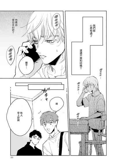 第106頁圖