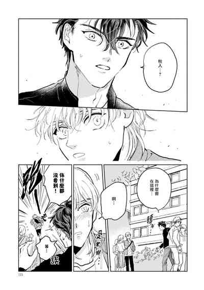 第118頁圖