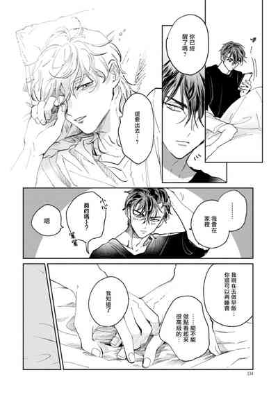 第138頁圖